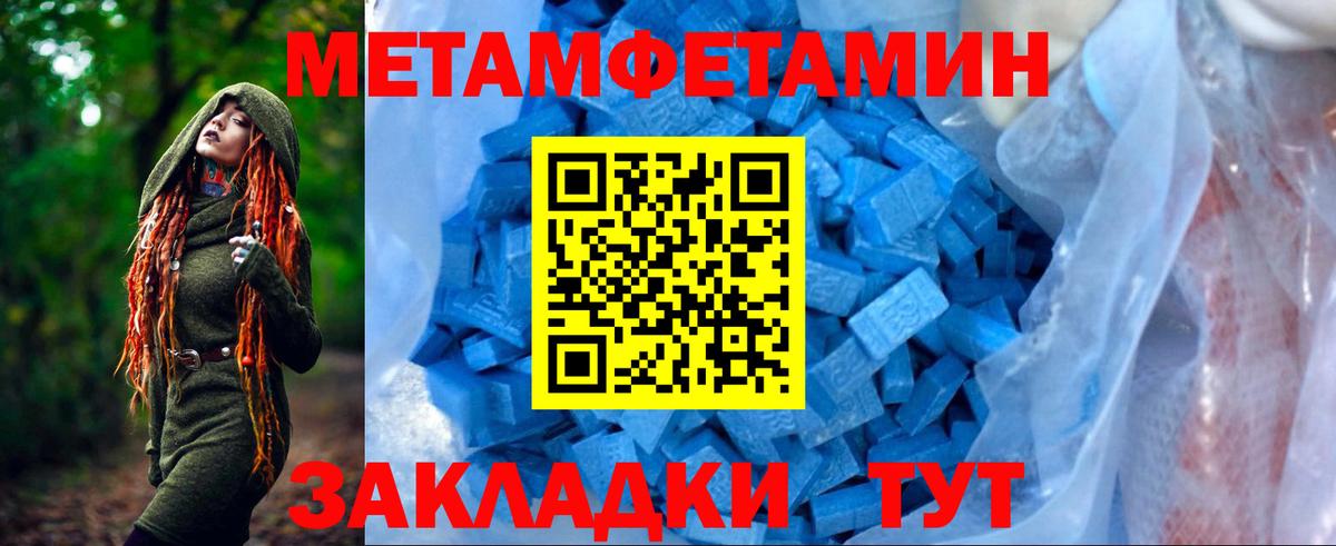 Амфетамин VHQ Клинцы