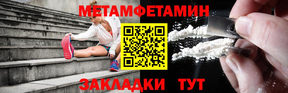 Amphetamine  Амфетамин VHQ  АМФ  kraken сайт  Клинцы  Вход с VPN 