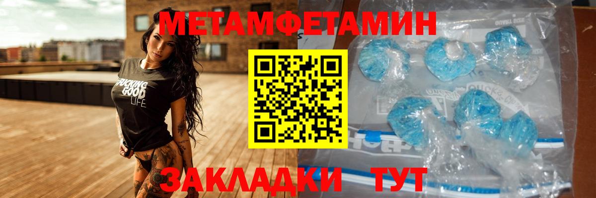 Amphetamine VHQ Клинцы