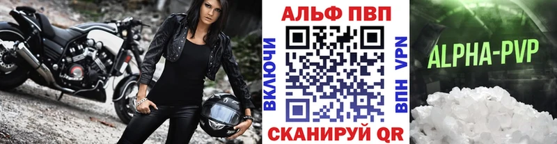 закладки Клинцы APVP СК КРИС
