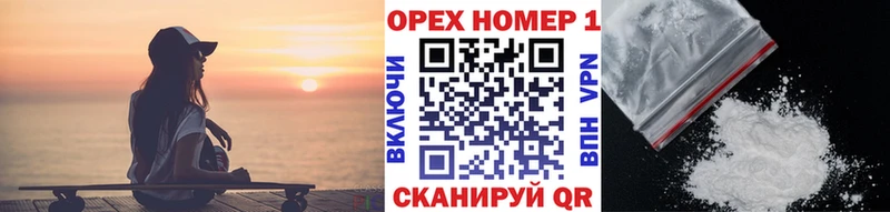 КОКАИН 99% цена Клинцы