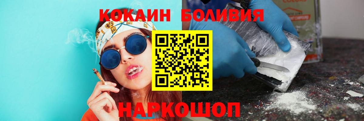 Кокаин 98%  Вход с VPN  Клинцы  КОКАИН 98% 