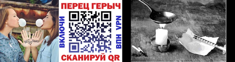 где купить   Клинцы  ГЕРОИН хмурый 