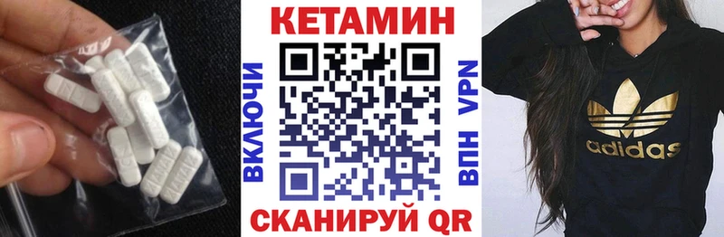 дарнет шоп  Клинцы  КЕТАМИН ketamine 