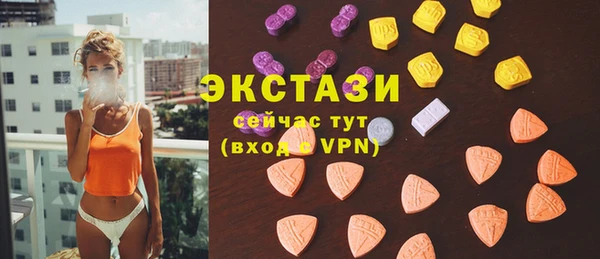 ALPHA-PVP Инсар