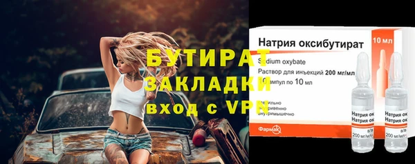шишки Касимов