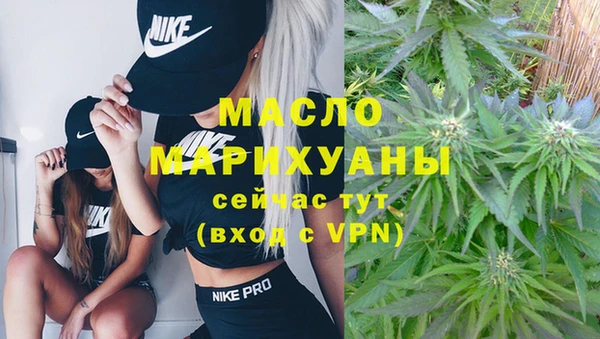 первитин Карталы