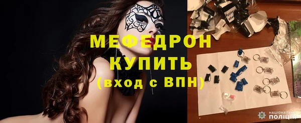 герыч Карпинск