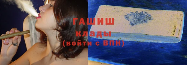 бошки Бердск