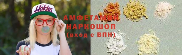 первитин Карталы