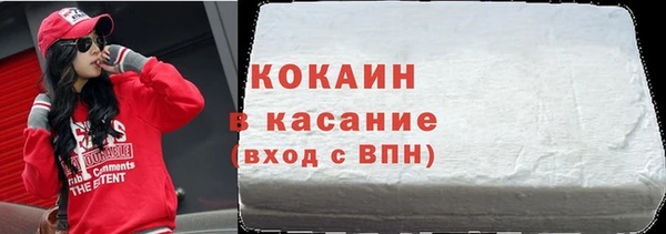 первитин Карталы