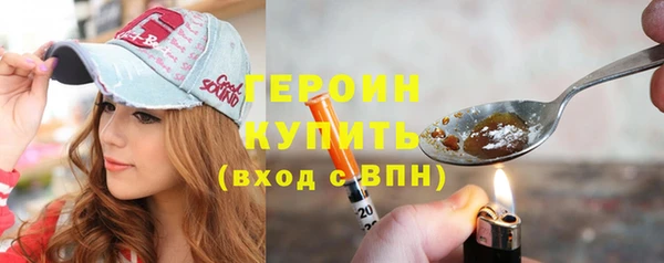 первитин Карталы