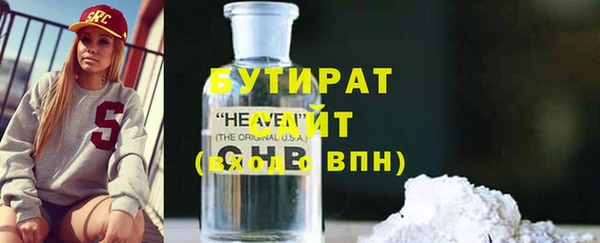 мяу мяу мука Инта