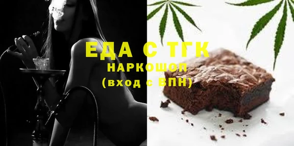 герыч Карпинск