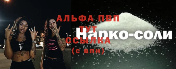 шишки Касимов