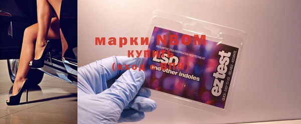 ALPHA-PVP Инсар