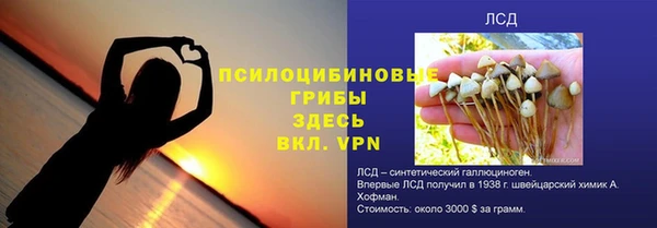 герыч Карпинск