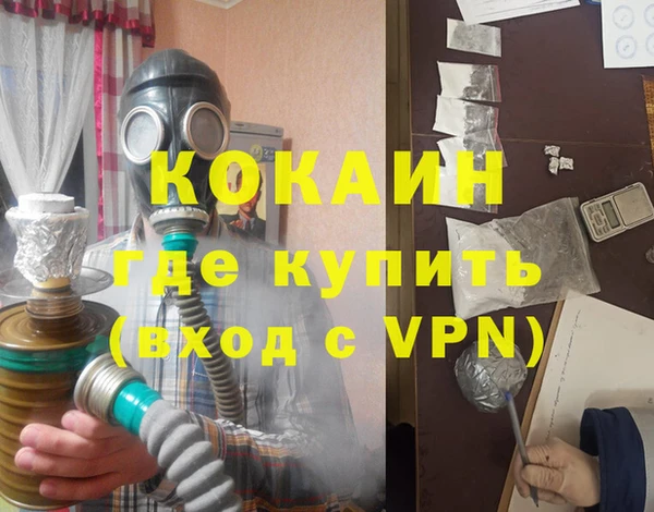 герыч Карпинск