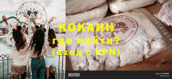 герыч Карпинск