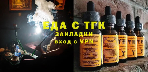 ПСИЛОЦИБИНОВЫЕ ГРИБЫ Каменск-Шахтинский