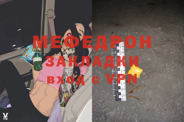герыч Карпинск