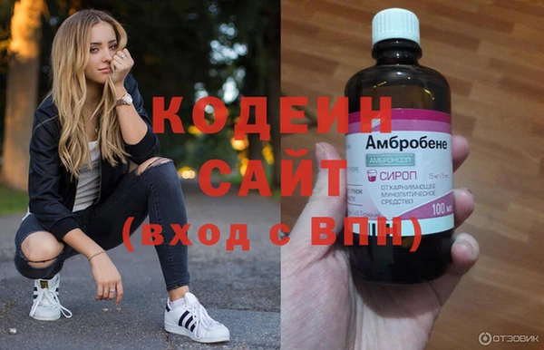 шишки Касимов