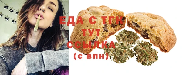 первитин Карталы