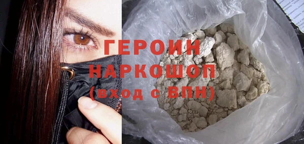 первитин Карталы