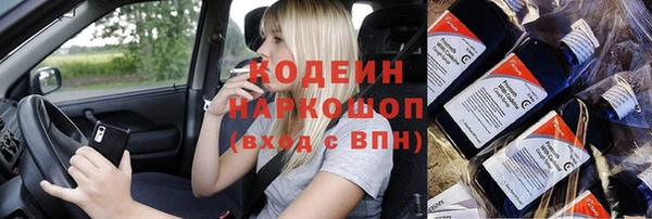 первитин Карталы