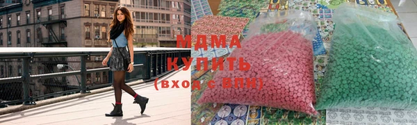 мяу мяу мука Инта