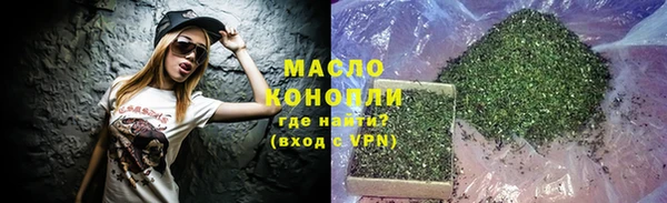 первитин Карталы