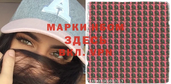 первитин Карталы
