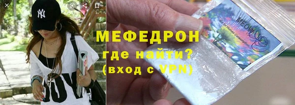 герыч Карпинск