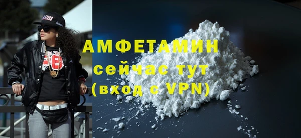 первитин Карталы