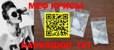 а пвп мука Бийск
