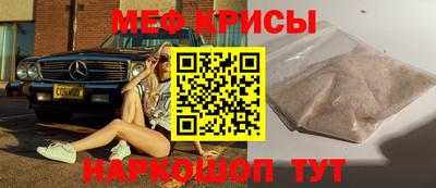 соль курить ск Беслан
