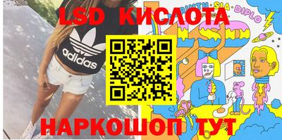 соль курить ск Беслан