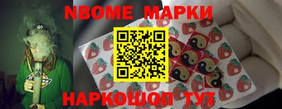Альфа ПВП Берёзовский