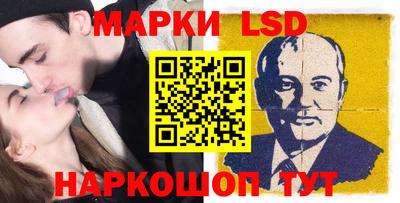 бошки Волжский