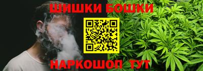 соль курить ск Беслан
