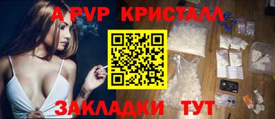 Альфа ПВП Берёзовский