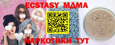 а пвп мука Бийск