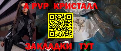 а пвп мука Бийск