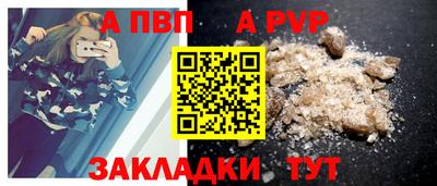 Альфа ПВП Берёзовский