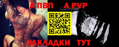 соль курить ск Беслан