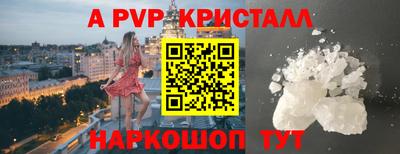 Альфа ПВП Берёзовский