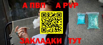 соль курить ск Беслан