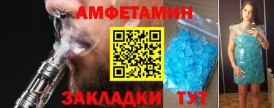 соль курить ск Беслан