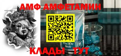 соль курить ск Беслан