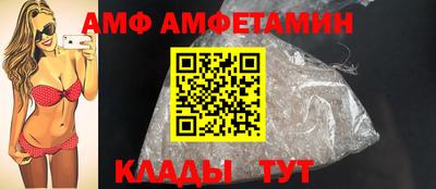 Альфа ПВП Берёзовский